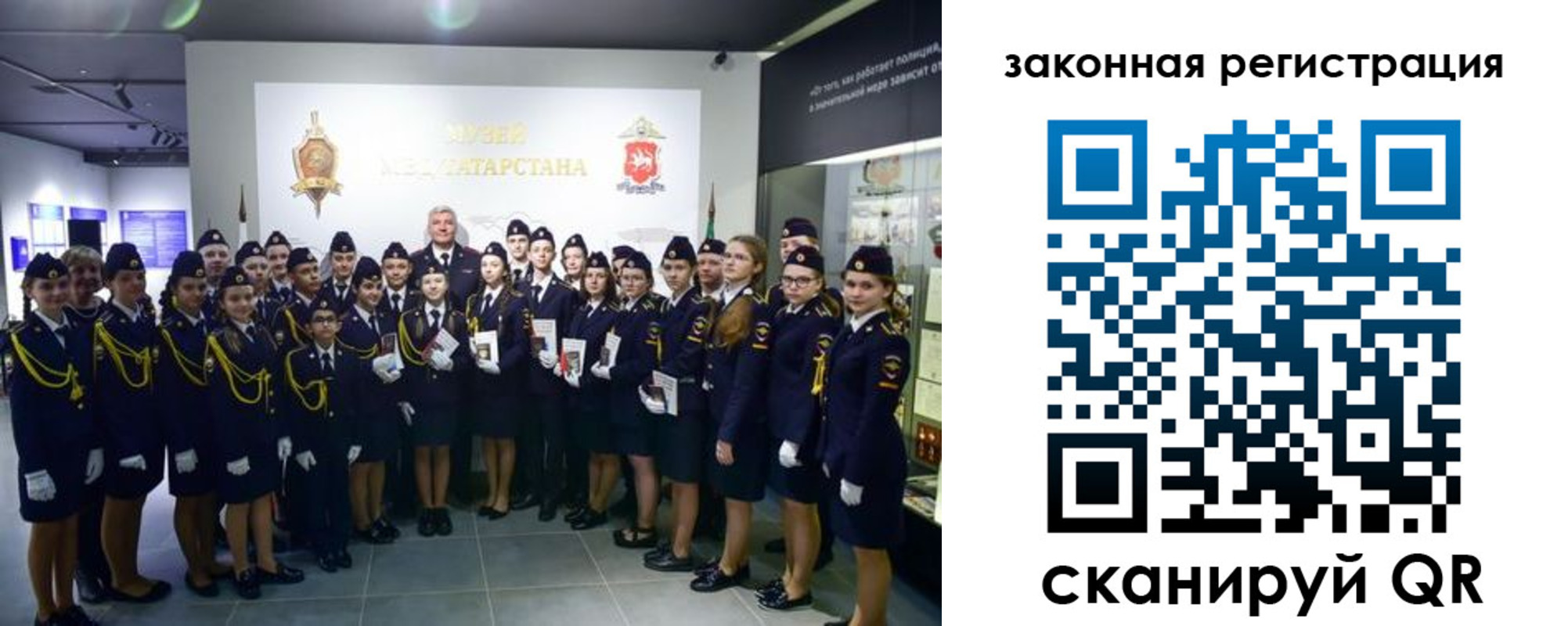 временная регистрация купить в Петрозаводске