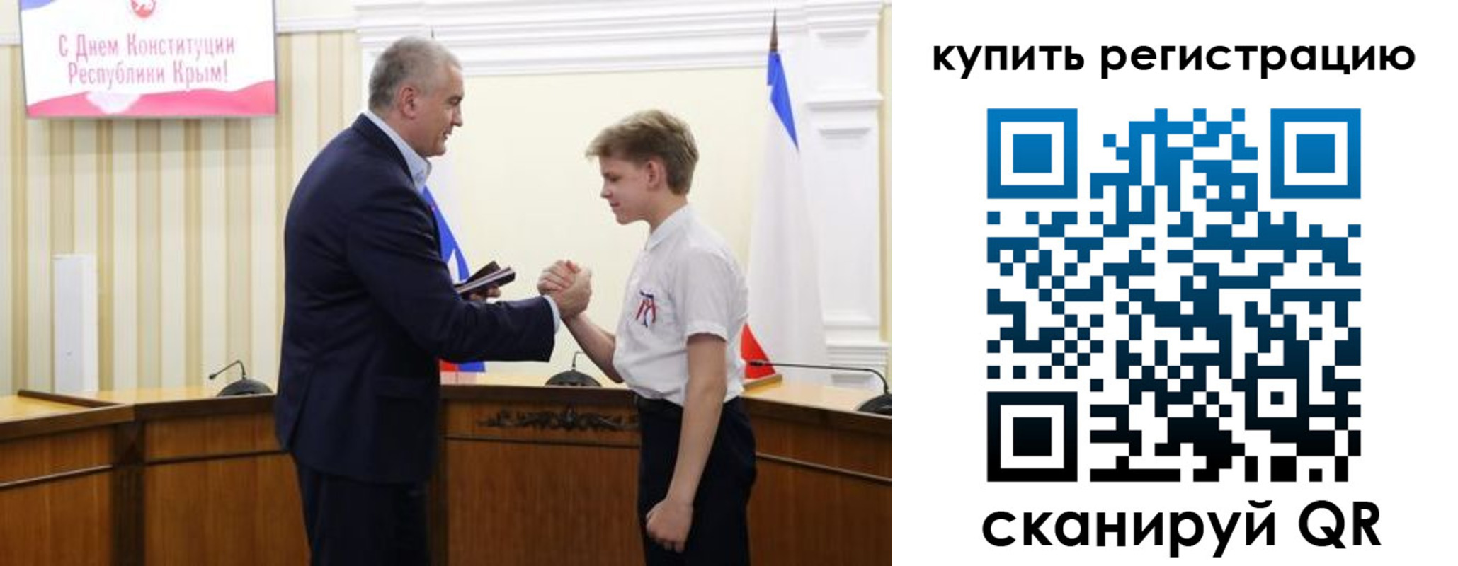 временная регистрация купить в Петрозаводске