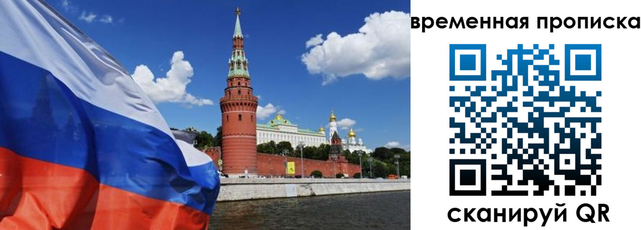 временная регистрация госуслуги в Петрозаводске