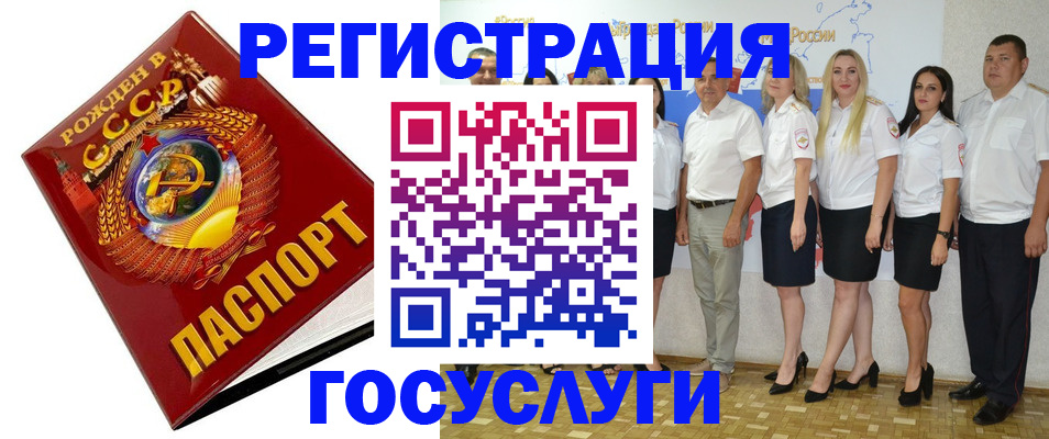 найти адрес прописки в Петрозаводске