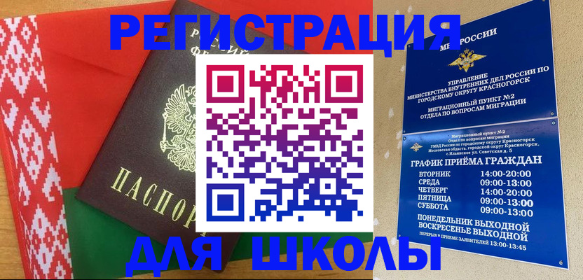 прописка от собственника в Петрозаводске